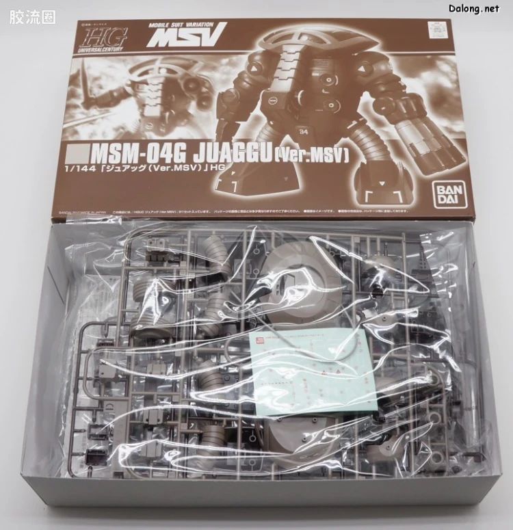 HGUC 网络限定版 MSM-04G 玖阿格 Ver.MSV - 图片
